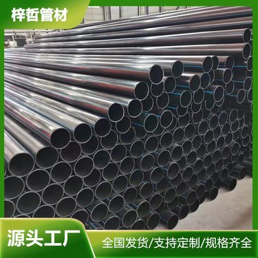 2分pe管去哪买